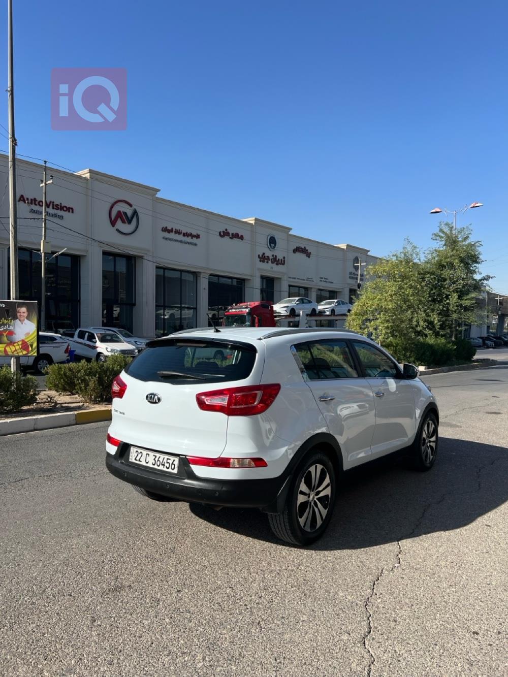 کیا سپۆرتاج